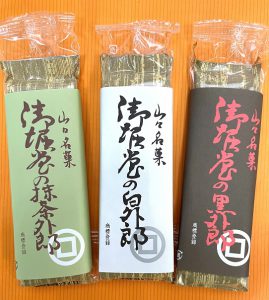 菓子 | 山口県東京事務所